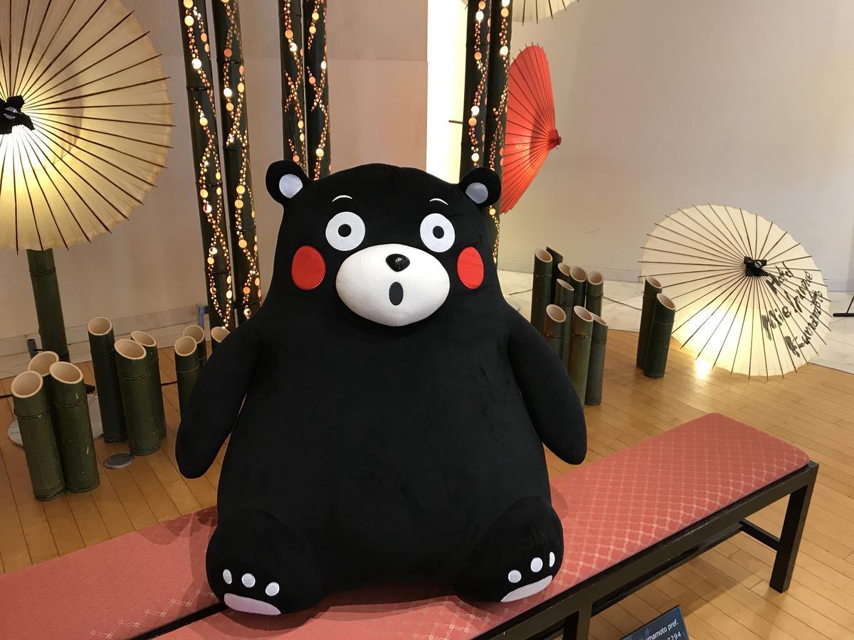Hotel Mielparque Kumamoto Dış mekan fotoğraf