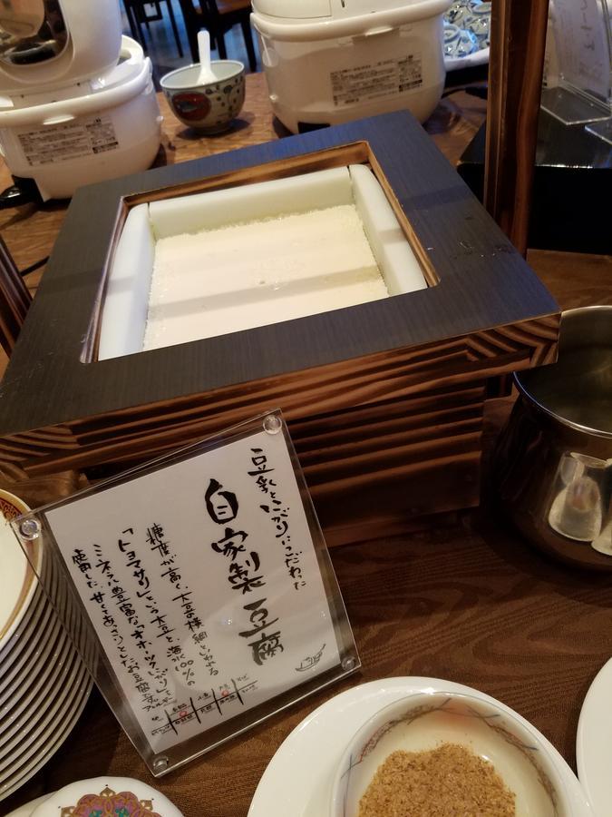 Hotel Mielparque Kumamoto Dış mekan fotoğraf